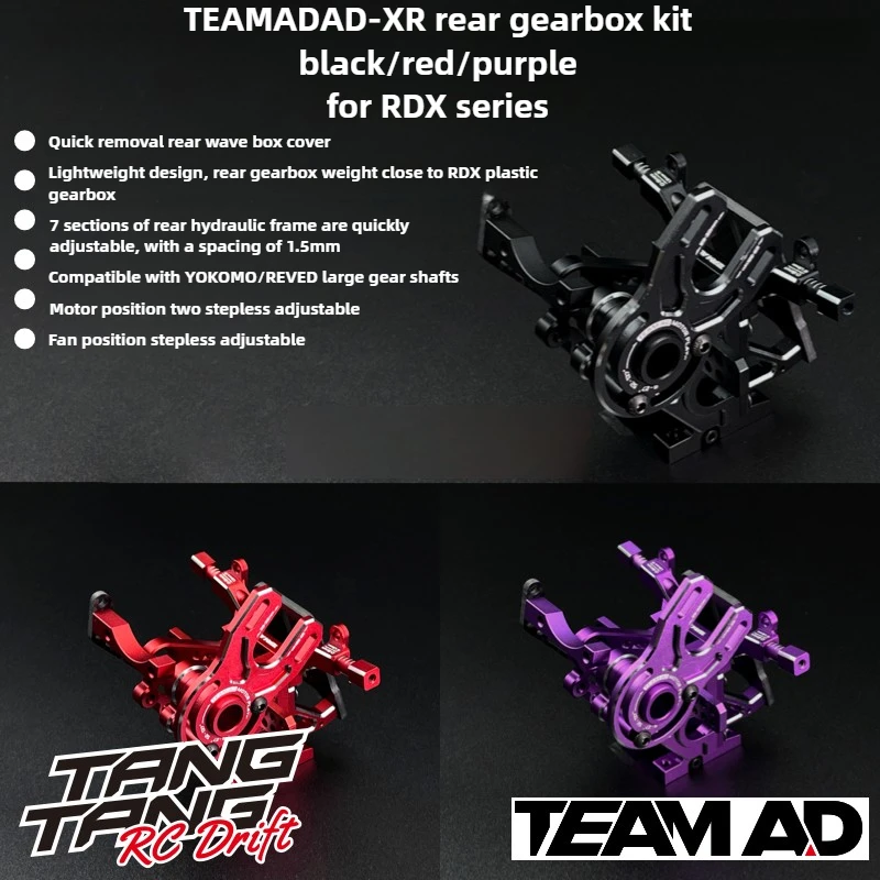 

AD-XR Rear Gearbox Upgrade and Modification Accessories for TEAM AD REVED RDX RC Drift Car Modification Parts