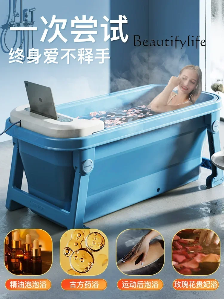 Automatic Heating Adult Folding Bath Bucket Double Bathtub Bathtub Household Constant Temperature Whole Body Adult