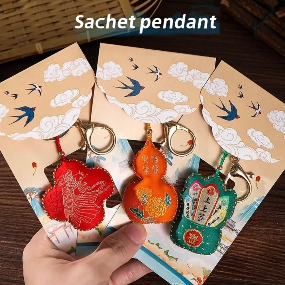 Traditional Chinese Style Sachet Keychain Scented Embroidery Flower Keychain Calabash Ornaments Lucky Bag Pendant Men