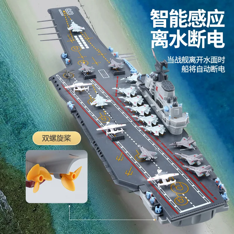 1:438 Scale  26Inch  Extra large RC Boat Wireless Electric Speedboat Warship Model Toy Dual Motor Game 30 Minutes