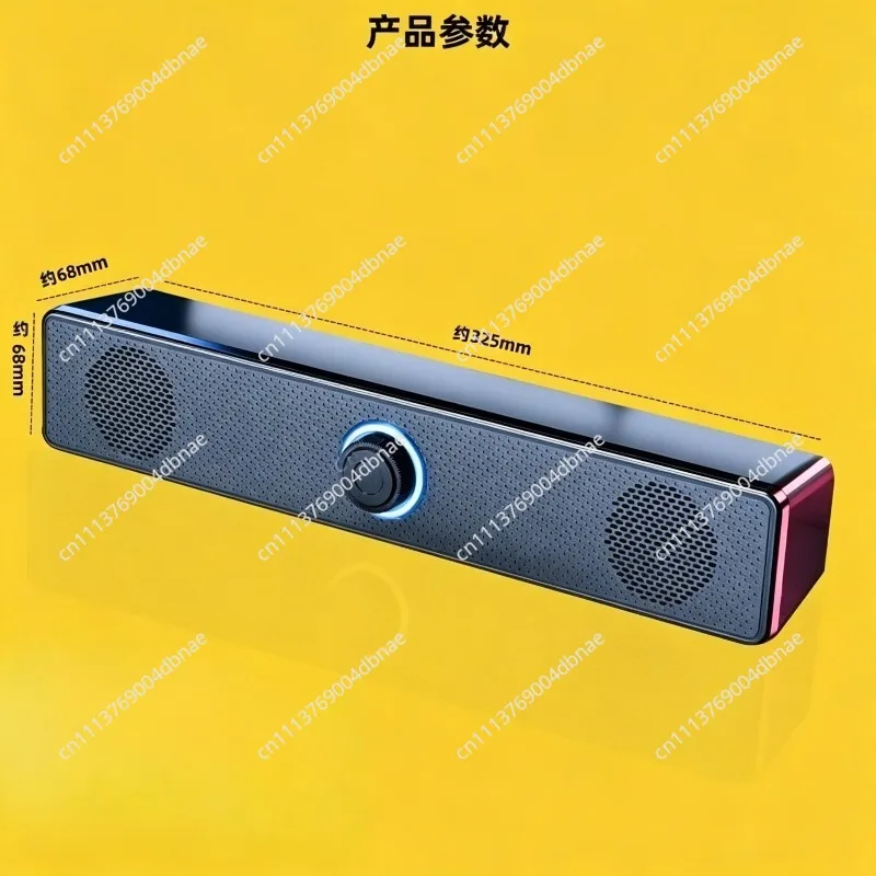 Desktop computer, mobile phone stereo, notebook, desktop small speaker, household wired subwoofer