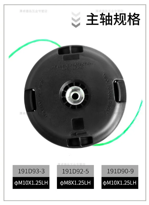 Lawn mower universal original accessories, grass head, weed remover, grass cutting rope, nylon rope