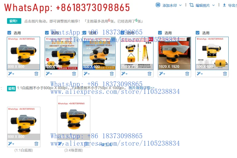 Sndway SW-32A/36A E…