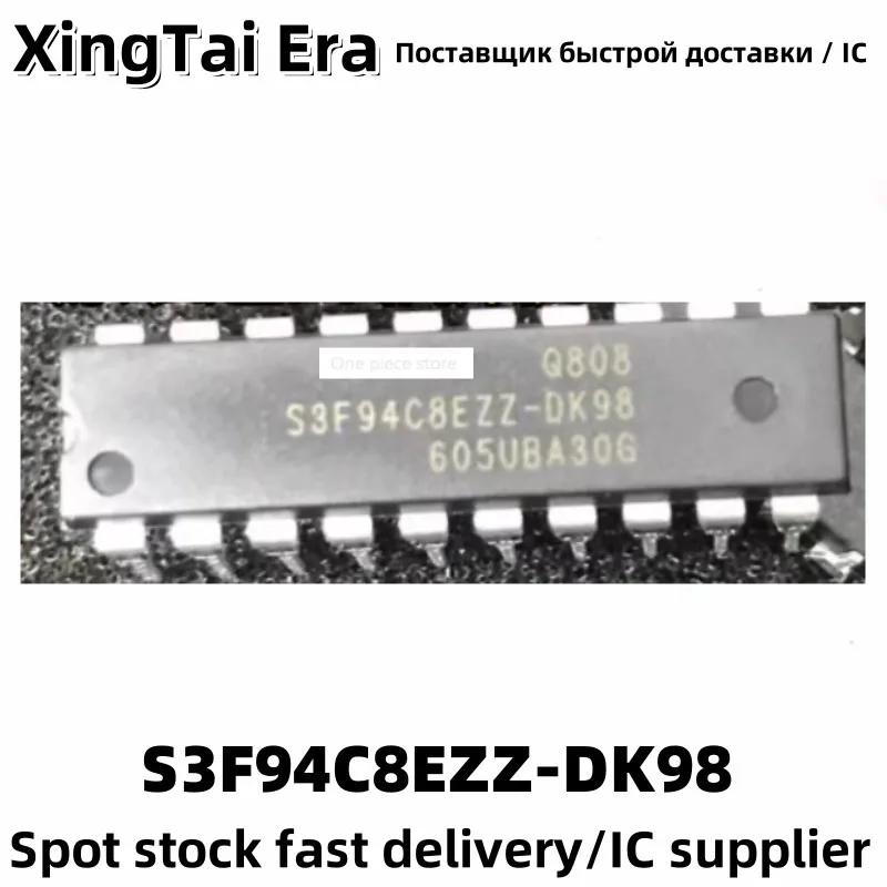 5PCS S3F94C8 S3F94C8EZZ-DK98 DIP20 commonly used chips for maintenance