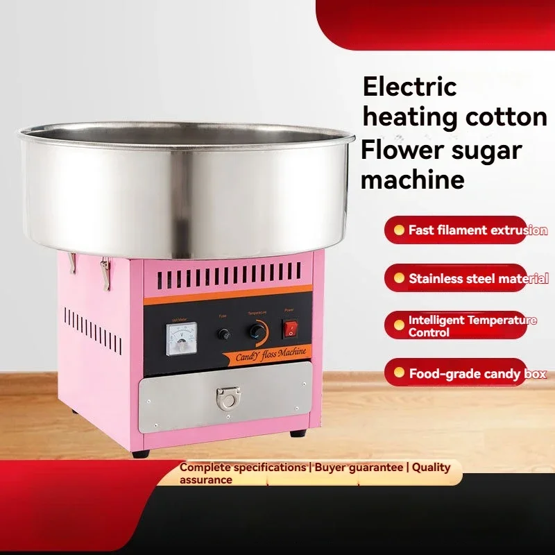 New Marshmallow machine commercial stall automatic drawing marshmallow machine electric fancy Internet celebrity marshmallow mac