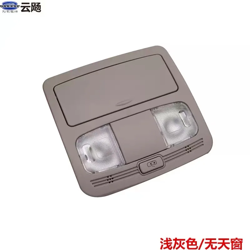 Auto parts High quality Car Front Reading Light Sunroof Switch Ceiling Light For Geely Emgrand EC8 X7 GX7 SX7 EX7