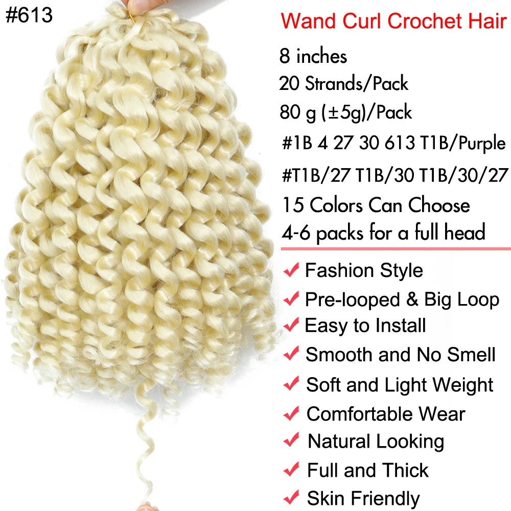 African Collection 8 inches Jamaican Bounce Crochet Hair Multi Colors Jumpy Wand Curl Synthetic Pre Looped Twist Braiding Hair