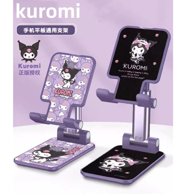

kuromi mobile phone desktop stand ipad tablet sanrio multifunctional universal telescopic adjustable lift children's gift