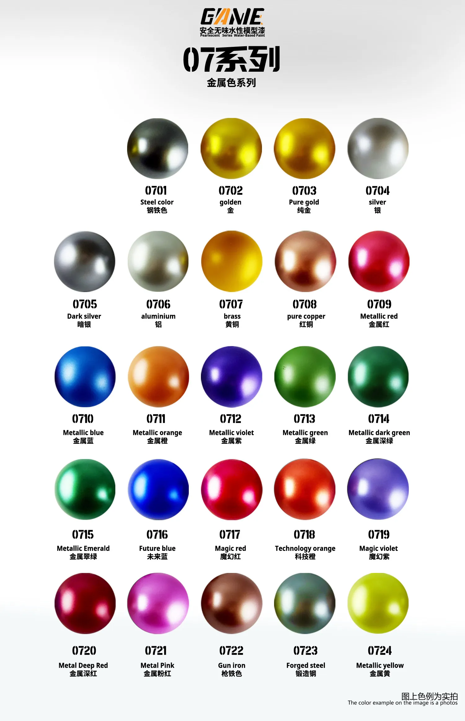 GK Pigment Pre Mixed Water-based Model Paint Handmade Handmade Military Model Full Color Spectrum 30ml