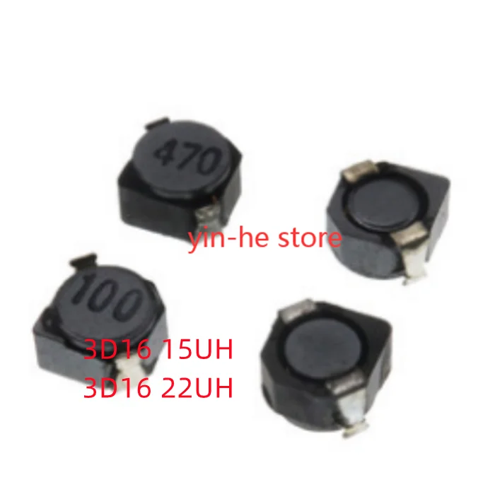 10PCS 3D16 15UH printing 150 3D16 22UH printing 220 patch shielding power inductor 4*4*2MM PS3D18 CDRH3D16