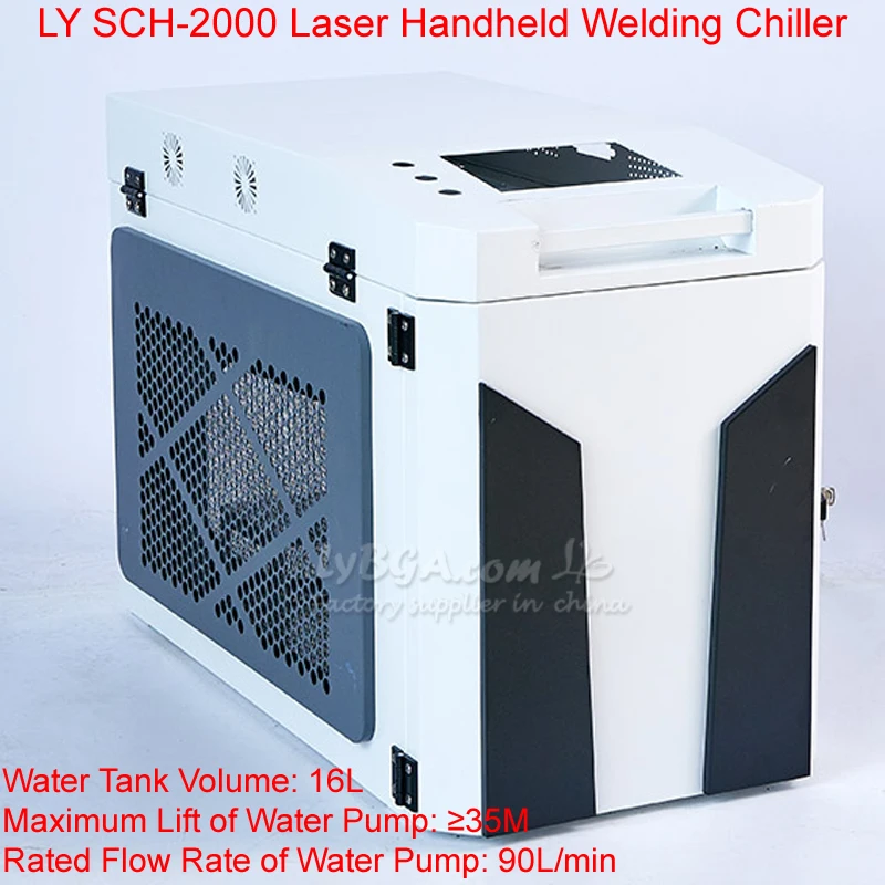 

LY SCH-2000 All in 1 Laser Handheld Welding Chiller Laser Handheld Welding Series Water Cool Water Tank Capacity 16L Electric