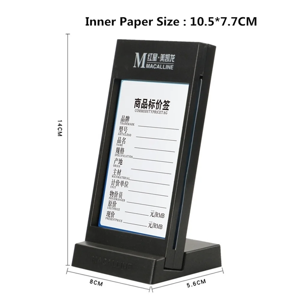 Black Two Use Ways Plastic Small Commodity Price Label Paper Card Sign Holder Tags Display Stand