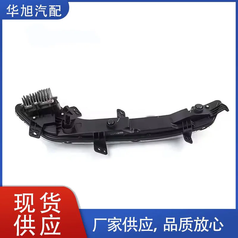 9809087680 LED Daytime Running Light Assembly For 580