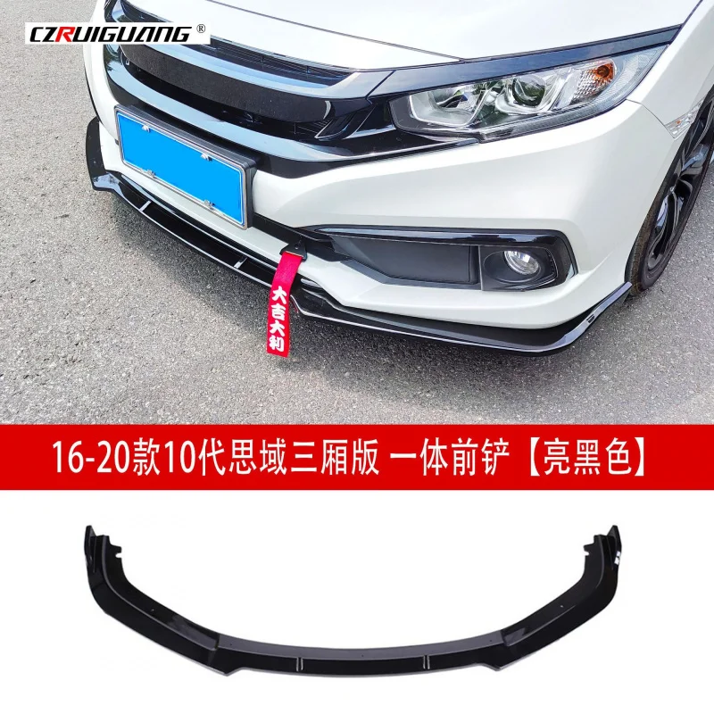 

Suitable for 16-19 10th generation Civic integrated single/double-layer lip, front spoiler, rear wing, side skirts, small body k