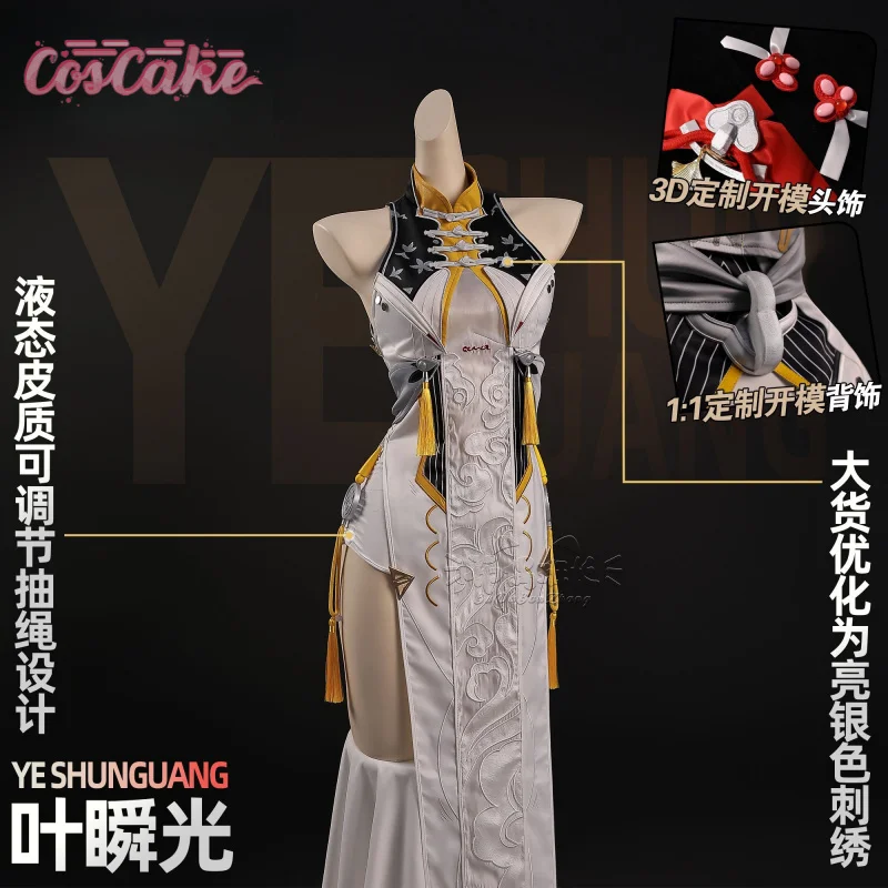 

Ye Shunguang Cosplay Costume Game Zenless Zone Zero Uniform Halloween Carnival Party Christmas Play Role Clothes Clothing