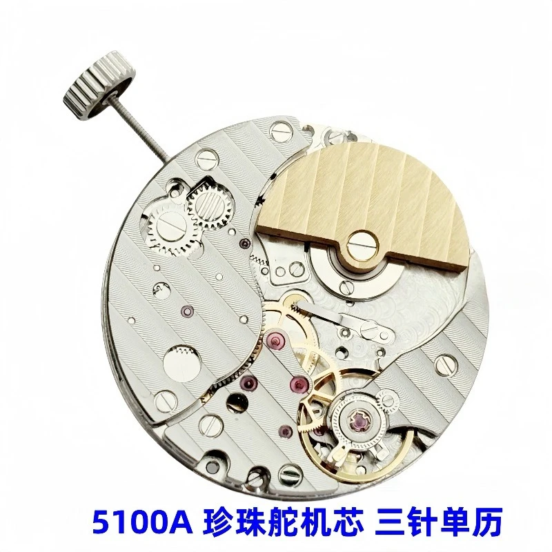 Mouvement de montre pour mouvement 5100A, mouvement de direction en perles, calendrier unique à trois broches, mouvement mécanique automatique