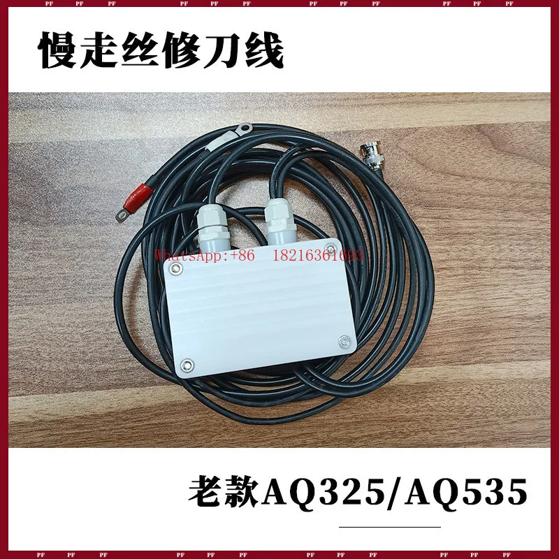 Slow Wire Box Wire Cutting BS Repair Box PRB Detection Signal Box AB Guide Induction Line Finishing Line