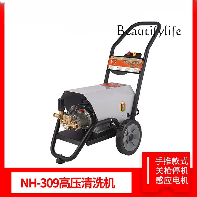 All-copper pump head of high pressure cleaner can adjust pressure, and a variety of ranges of ordinary household car washes