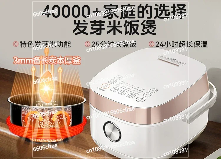 Multi functional household intelligent small sprout rice cooker 4L steaming rice cooker, can be used by 6 people