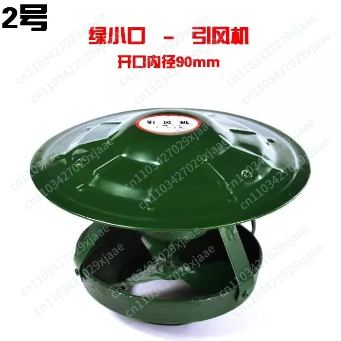 Cast iron civil chimney induced draft fan Iron chimney exhaust fan