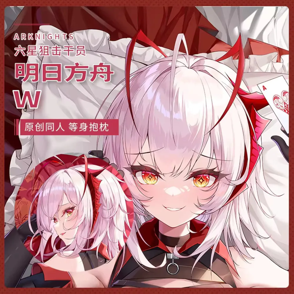 

Японское аниме Acg Arknights W сексуальный мультфильм Dakimakura петли чехол для тела наволочка отаку постельные принадлежности подарки SF
