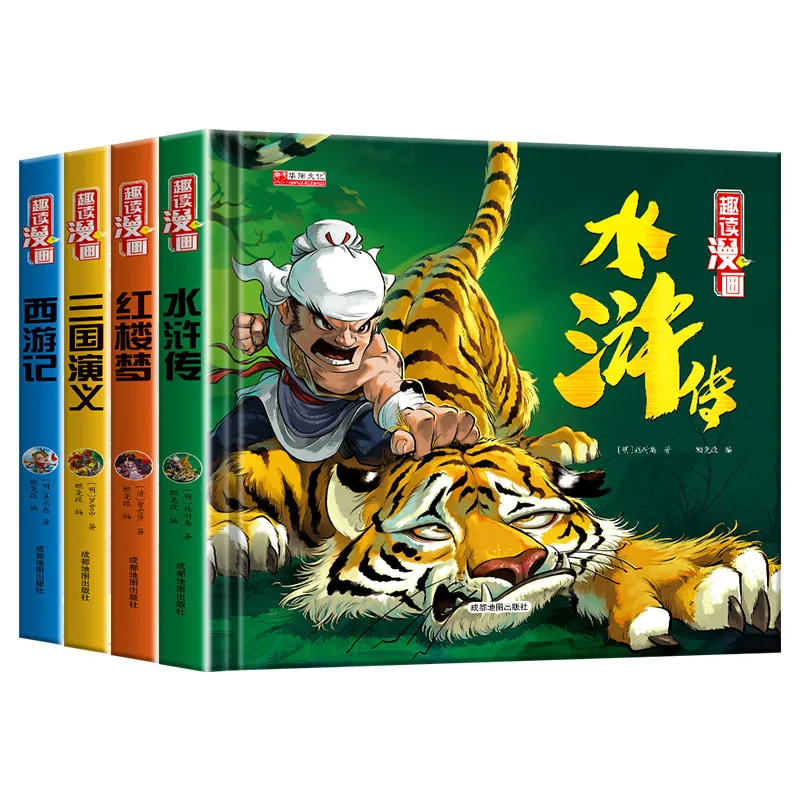 

Fun Reading Comics, Four Great Classical Novels, Journey To The West, Elementary School Students' Extracurricular Reading Books