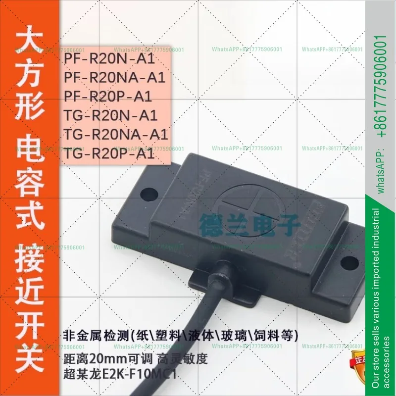 

Оригинальный емкостный квадратный бесконтактный переключатель TG PF-R20N-A1 R20P A