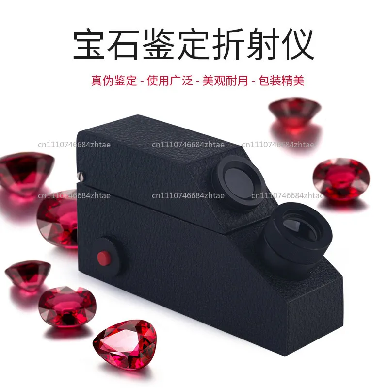 Gem Refractometer with Refraction Oil Jewelry Identification Instrument Distinguish Tools Jade Stone Refractive Index Tester
