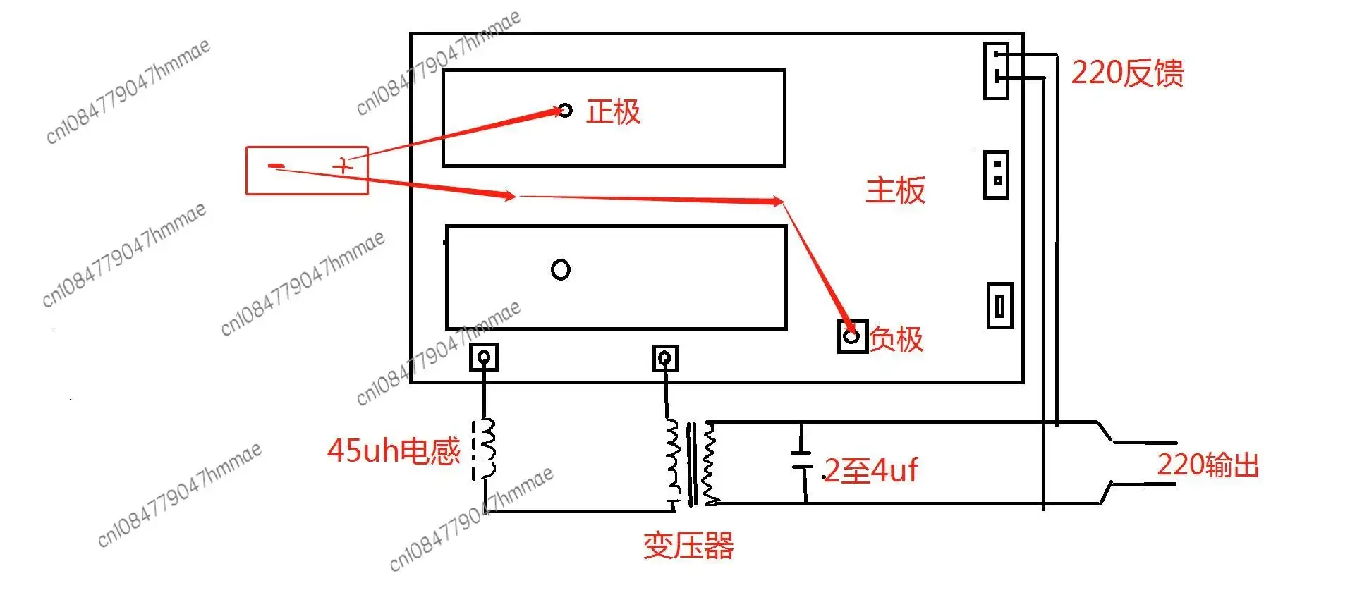 24 tube power frequency pure sine wave inverter main board 24v3000w