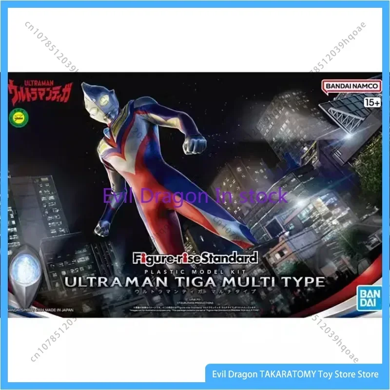 

Bandai Original Anime Figure-rise Standard ULTRAMAN TIGA MULTI TYPE Action Figure Toys Collectible Model Gifts for Children