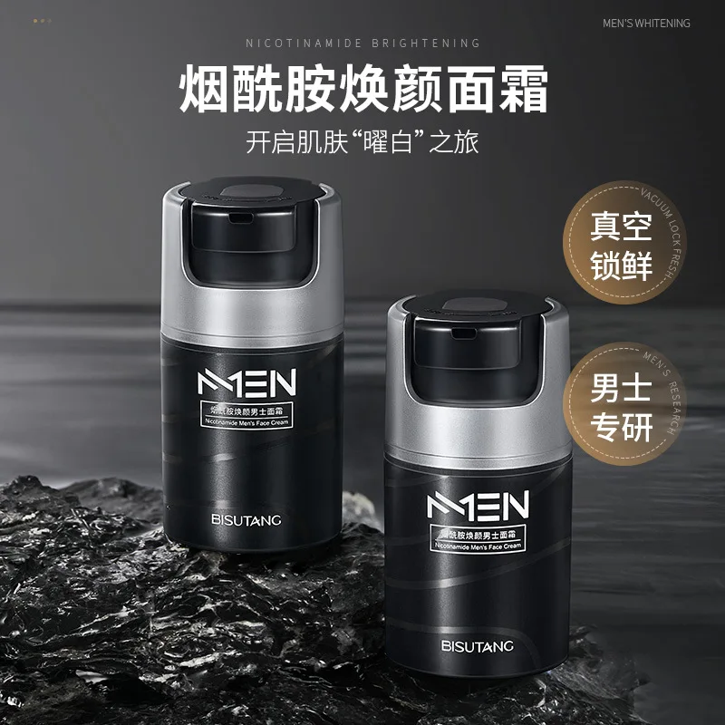 

Nicotinamide Refreshing Men's face cream Moisturizing Light Non greasy Autumn and Winter Anti drying Moisturizing