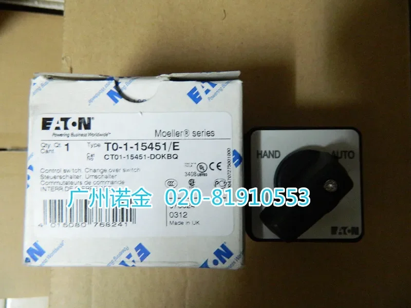 

EATON T0-1-15451/E 20A 100% new and original