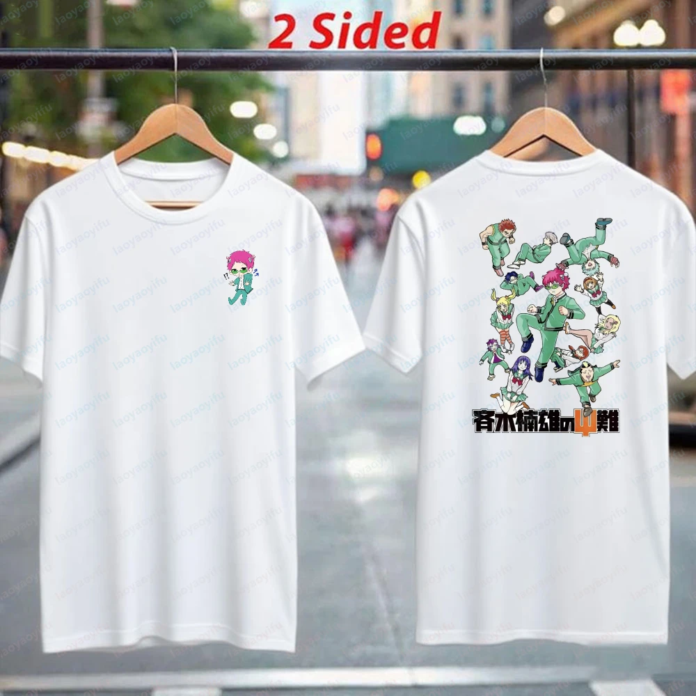 Trendy Saiki Kusuo Anime Fan Tee Summer Funny Hot Sale Kawaii Clothes for Women Vintage Classic Streetwear Otaku Men's Clothing