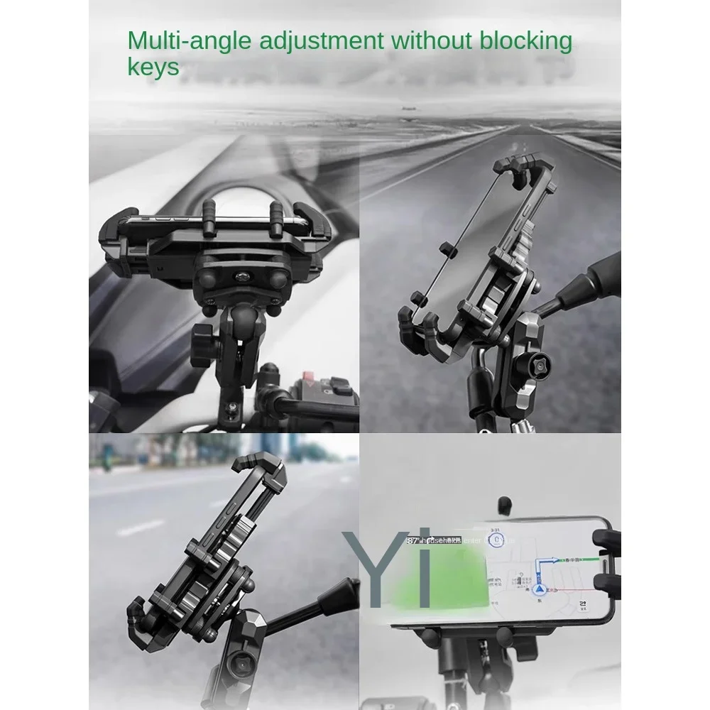 

Motorcycle shock-absorbing black technology shell set bracket, mobile phone navigation bracket, shock-absorbing and shock-absorb