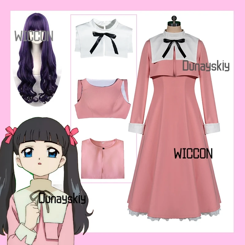 Cardcaptor Tomoyo Daidouji Косплей CosMagical Girl Розовое платье с париком Аксессуары для волос Ежедневно/Хэллоуин/Выпускной Элегантный стиль