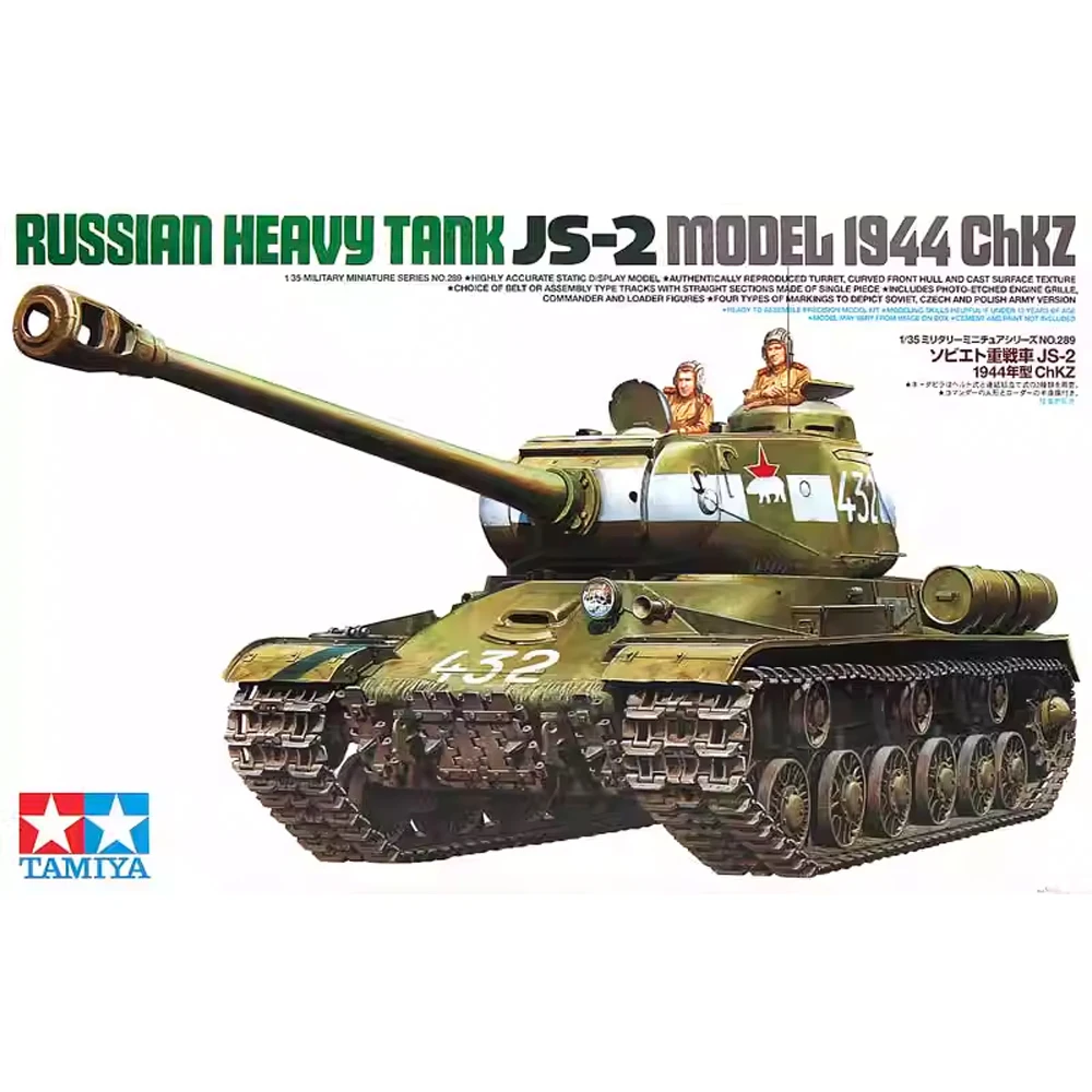 

Tamiya 35289 масштаб 1/35 русский JS-2 JS2 мод 1944 ChKZ тяжелый танк хобби ремесло игрушка пластиковая сборка модель комплект