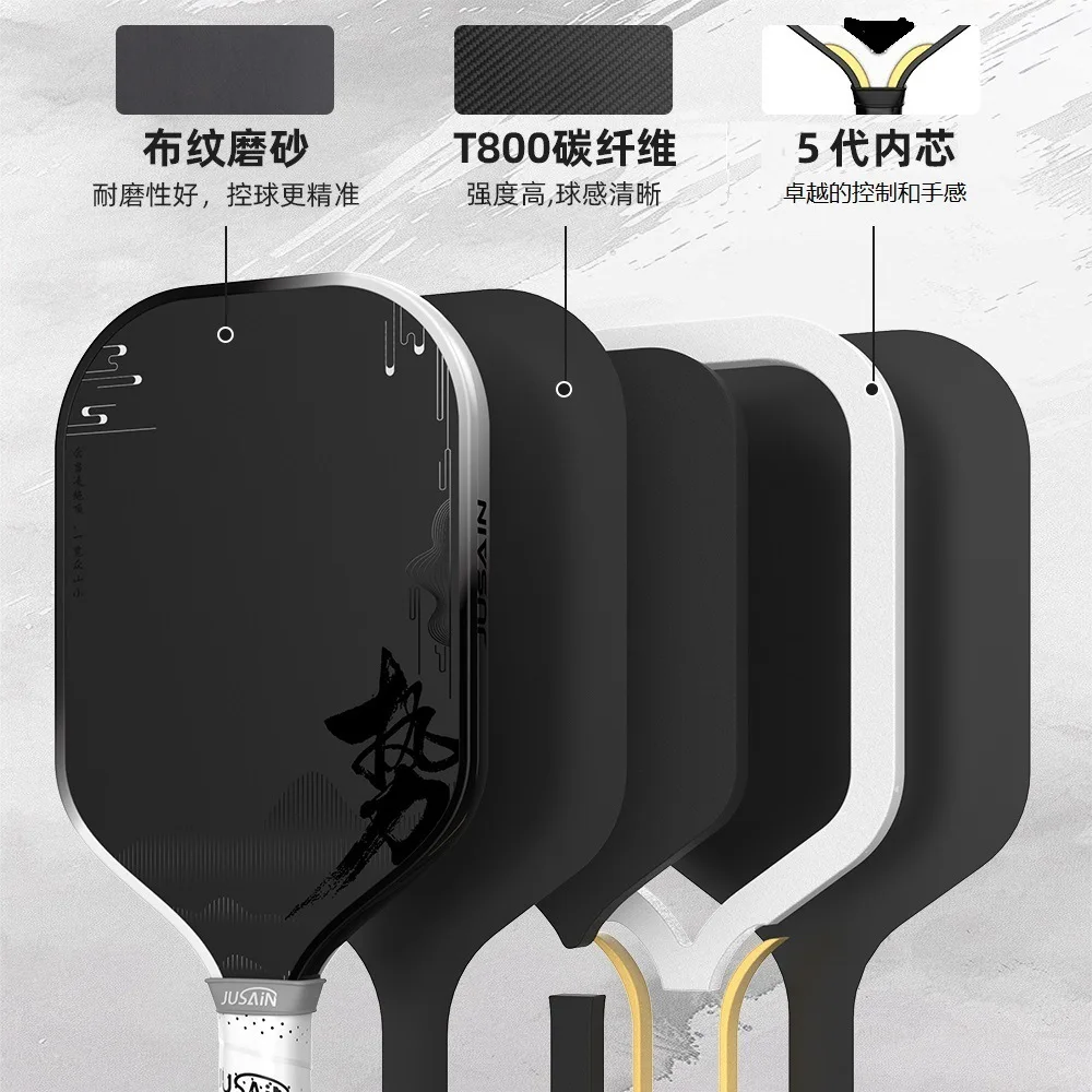 Foam Core Pick Ball Racket T800 Carbon Fiber Pick Ball Racket