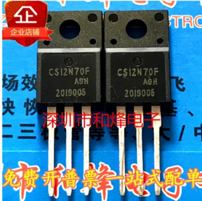 شحن مجاني 50 قطعة CS12N70F TO-220F 12A/700V