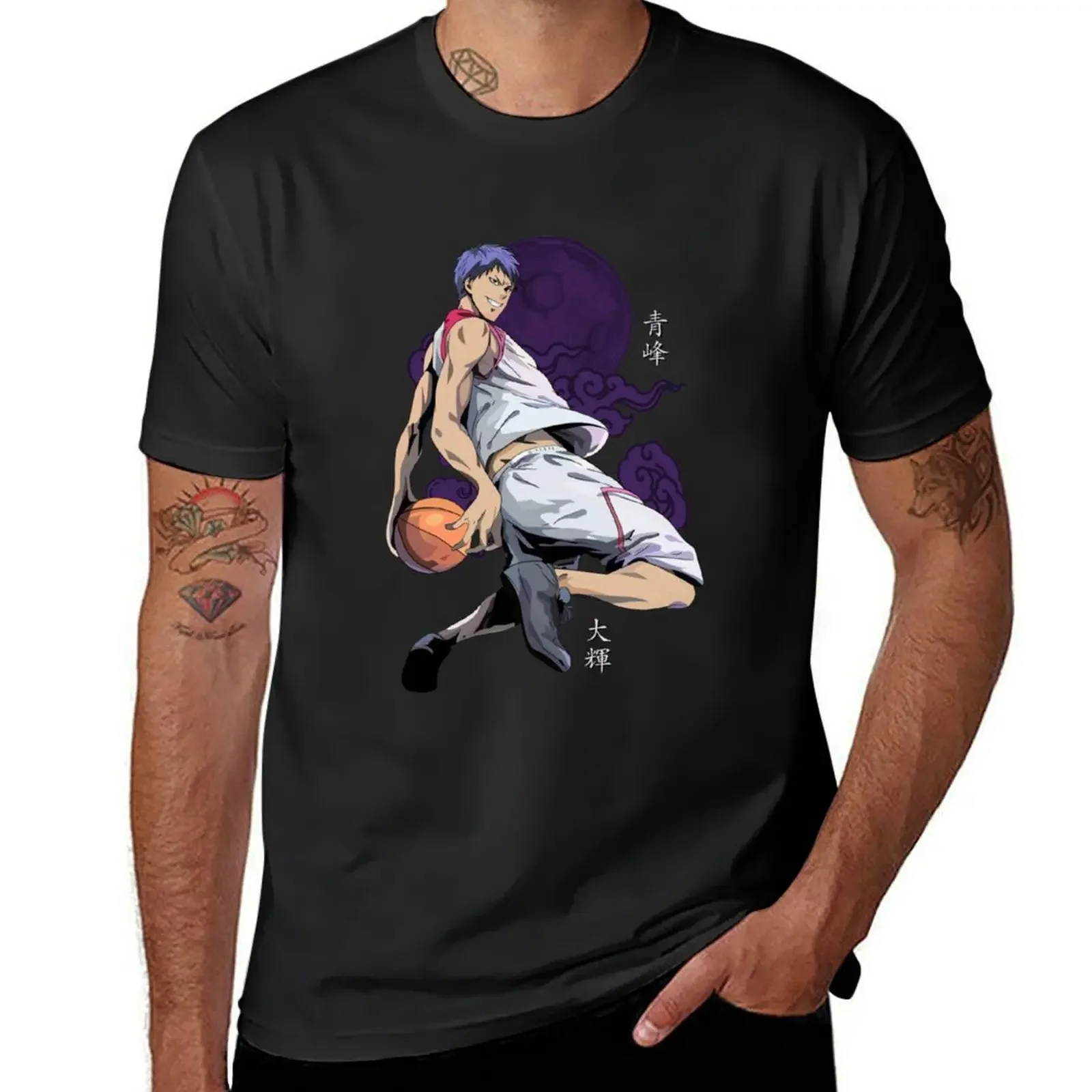 Aomine Daiki - Kuroko No Basket T-Shirt designer shirts essential t shirt summer clothes custom t shirt funny t shirts men