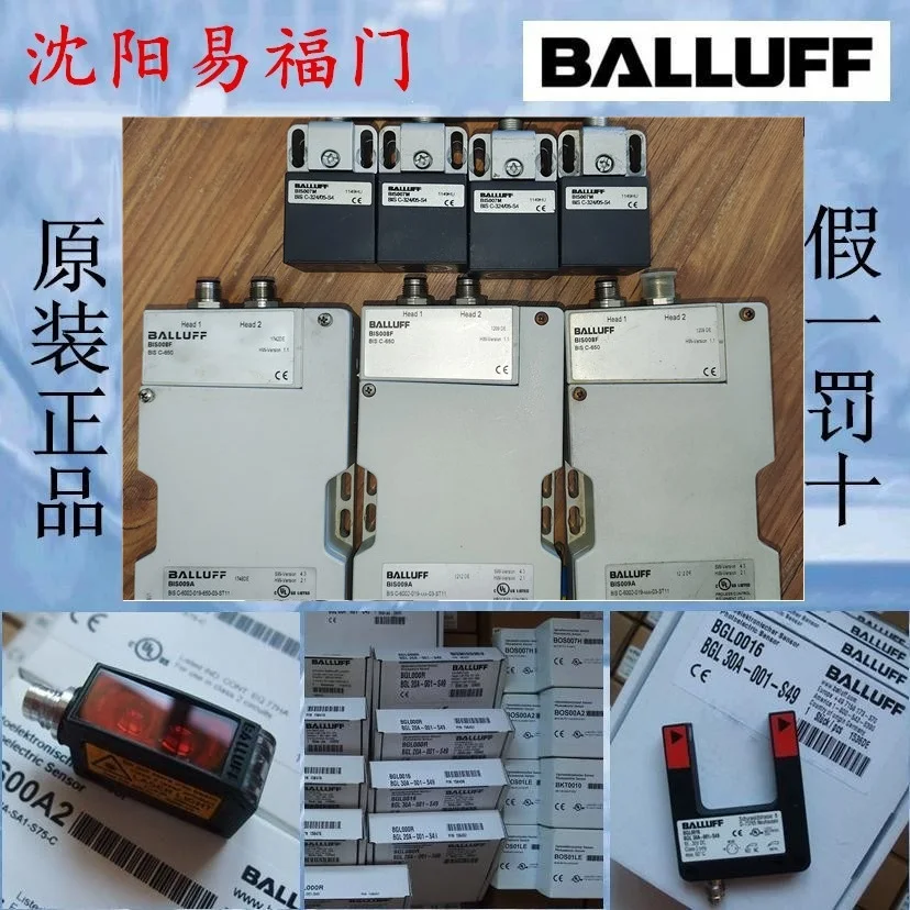 BIS009A, BIS008F, BISC-650, BIS007M, BISC-324/05/S4,95% nuevo