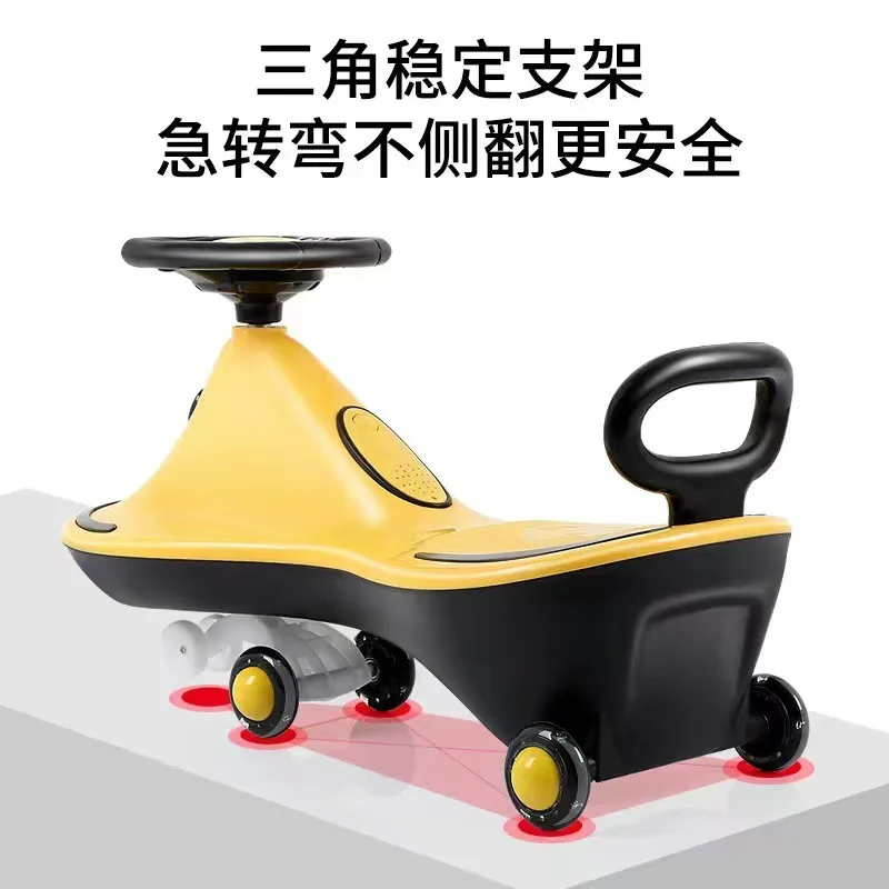 子供のツイストカー1-3-6歳ヨーヨースイングカーniuスクーターベビースライドカー
