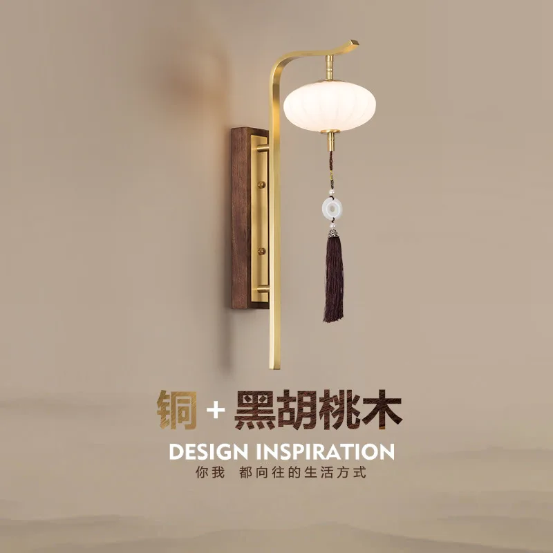 

New Chinese all-copper wall lamp light luxury Chinese style living room TV background wall lamp creative walnut bedroom