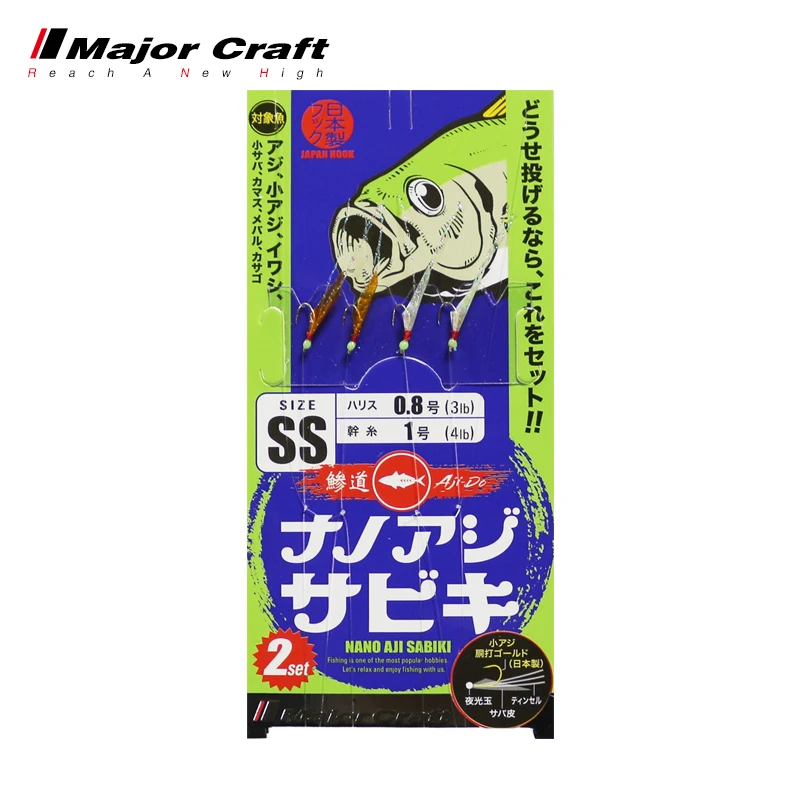 MajorCraft Lure Micro Bionic Fish Skin Hook Japanese Brand New Horse Mouth White Strip Small Root Shrimp Skin Hook