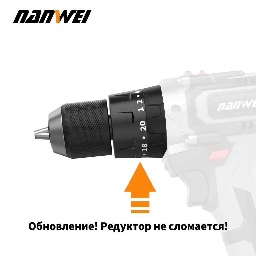 NANWEI rechargeable brushless impact drill 21v 13mm ice drill fishing tool 1/2 metal chuck