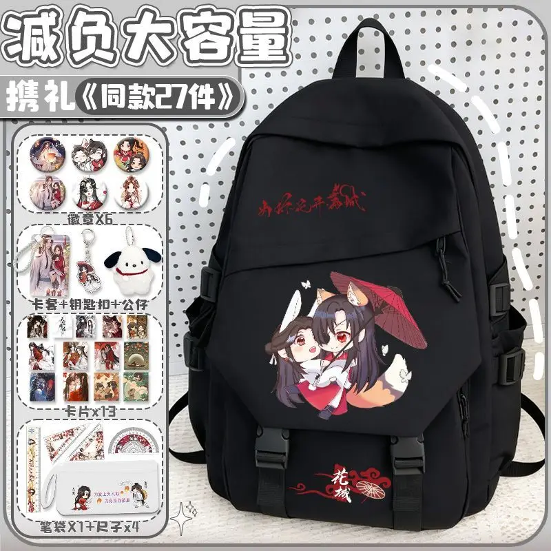 breathable-mesh-black-white-tian-guan-ci-fu-tgcf-heaven-officials-blessing-chibi-print-teens-student-school-bags-backpack-girls