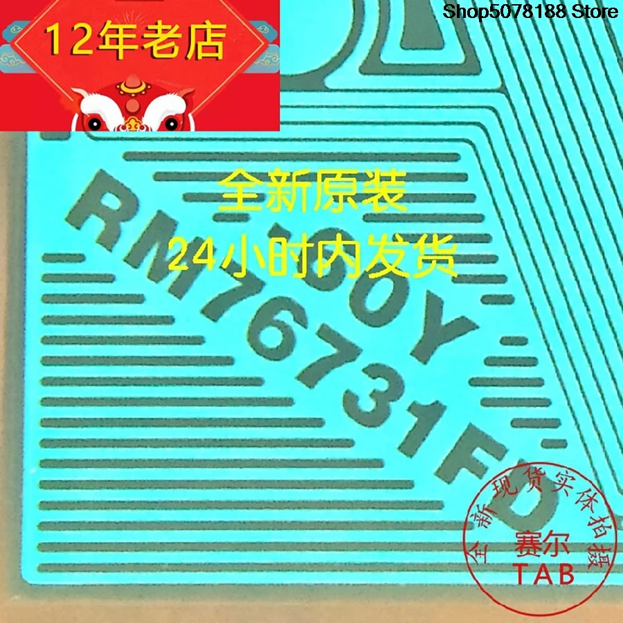 TAB module COF RM76731FD-60Y BOE LCD chip Drive