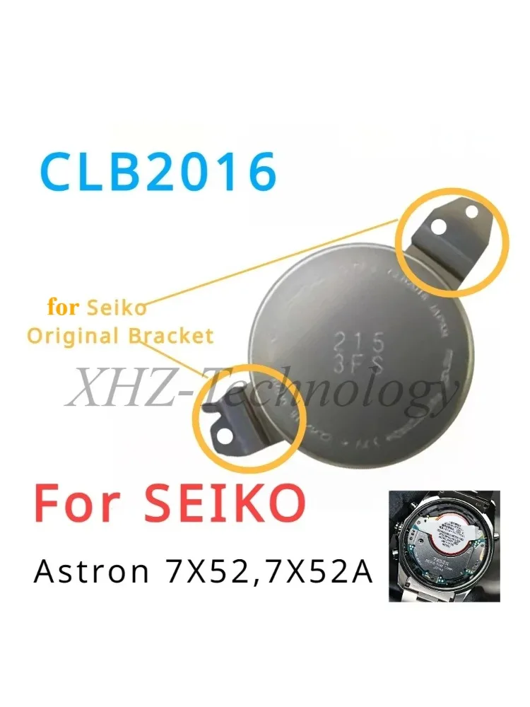 Kondensator CLB2016 3.7V do Seiko Astron 7X52 7X52A z oryginalnym uchwytem, bateria do ładowania energią słoneczną CLB-2016 — zdjęcie produktu 4