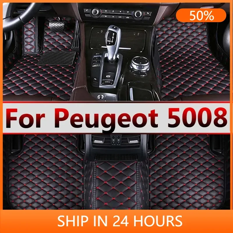 Car Floor Mats For Peugeot 5008 P87 MK2 2017~2023 Pad Luxury Leather Mat Carpets Durable Rugs Set Interior Parts Car Accessories