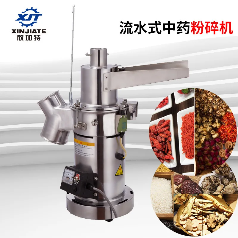 Stainless Steel Large Crusher Toothed Disc Herbal Grinding Large Crusher Motor Commercial Furniture Grote Versnipperaar ZYFSJ60