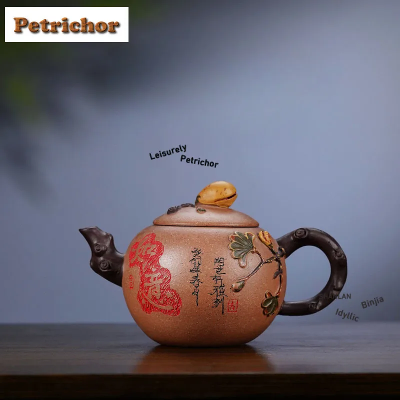 

220ml Antique Yixing Purple Clay Teapots Artists Handmade Gingko Pot Raw Ore Mud Tea Maker Kettle With Filter Zisha Tea Set Gift
